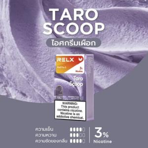[CLOSESYSTEM]RELX Pod Pro2 (Infinity,Essential) - Taro Scoop กลิ่นเผือก 1.9ml Nic3% กล่อง1ตัว