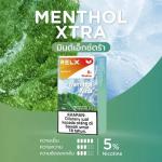 [CLOSESYSTEM]RELX Pod Pro2 (Infinity, Essential) - Menthol Extra เมนทอล เอ็กซ์ตร้า 1.9ml Nic5% กล่อง1ตัว